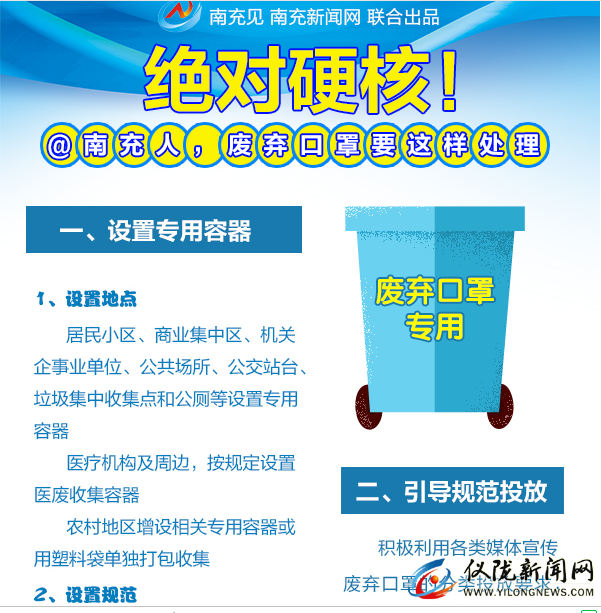 仪陇县有多少人口_仪陇县金城镇图片(2)