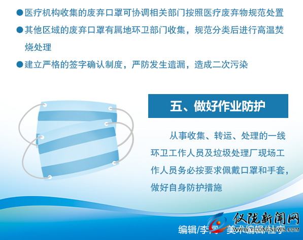 仪陇县有多少人口_仪陇县金城镇图片(2)